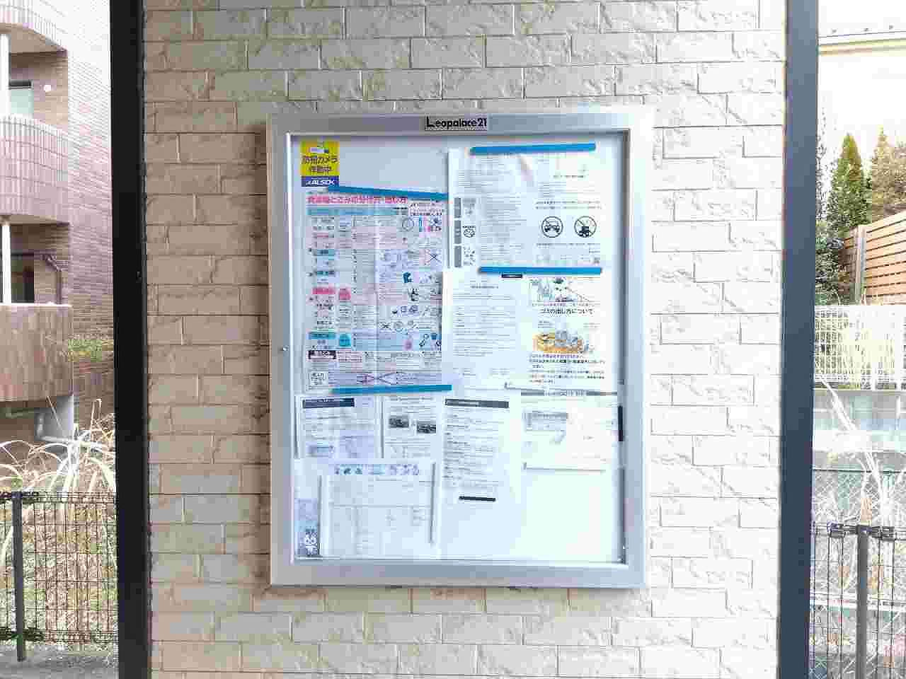 レオパレスフォンティーヌ囲護台のその他