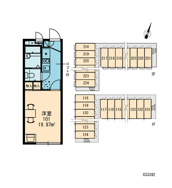 レオパレスフォンティーヌ囲護台のその他|画像3
