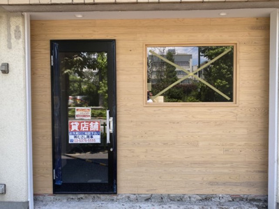 【外観】 | 高島平グリーンコーポ