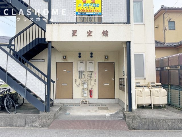星空館　　 刈谷市近郊の賃貸はクラスホーム刈谷店のエントランス