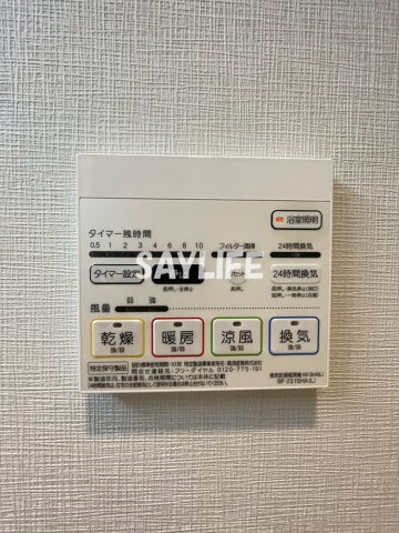 LaVerde長田の設備
