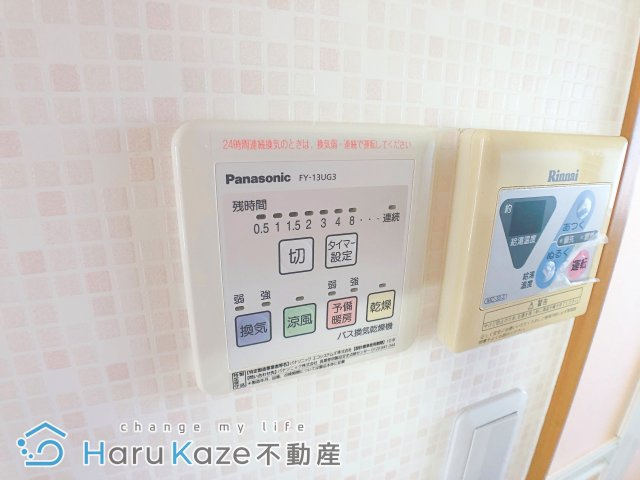 【設備】 | マンションJY館【名古屋市賃貸・女性専用】