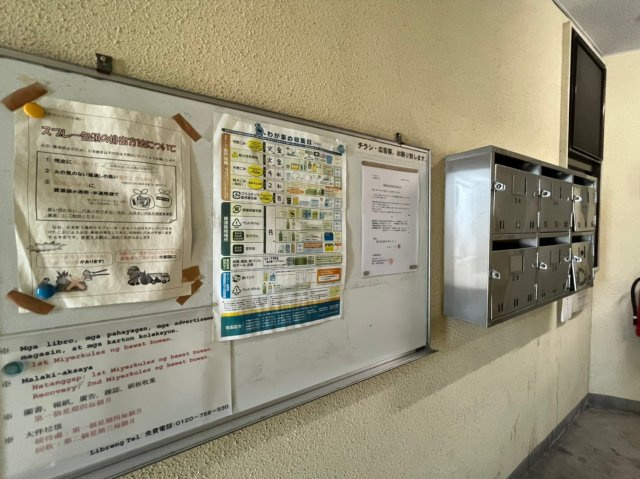 コーポアイ｜名古屋市の賃貸ならMy賃貸のエントランス|コーポアイ
