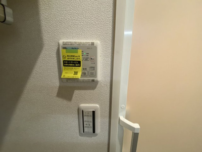 【展望】 | グランツルーエ港北【SHM】 | 浴室乾燥機能付き♪