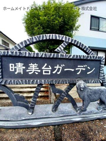 堺市南区晴美台１丁のテラスのエントランス