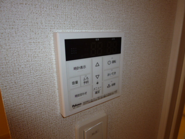 ボヌールＡの設備|給湯リモコン
