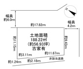 川西市清和台西4丁目　建築条件無土地の画像