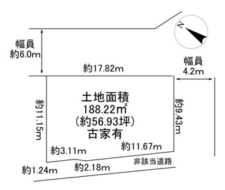 【土地図】 | 川西市清和台西4丁目　建築条件無土地