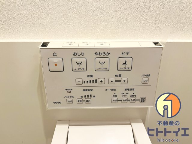 カーサ八女の設備|トイレには温水洗浄便座も付いております♪