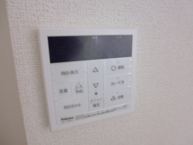 ボヌールＢの設備|給湯リモコン