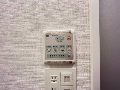 【設備】 | エスリードレジデンスグラン大阪福島ノース