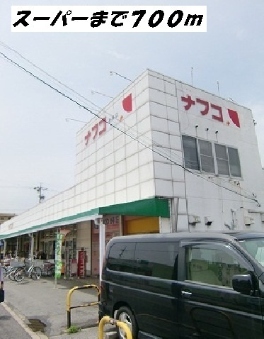 港区八百島倉庫の周辺