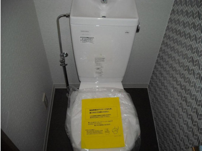 【トイレ】 | 六甲壱番館