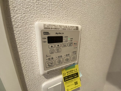 【展望】 | シャーメゾンMIUⅠ【SHM】 | ※参考写真
浴室乾燥機能付き♪