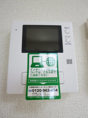 【セキュリティ】 | モヤ パラチャ