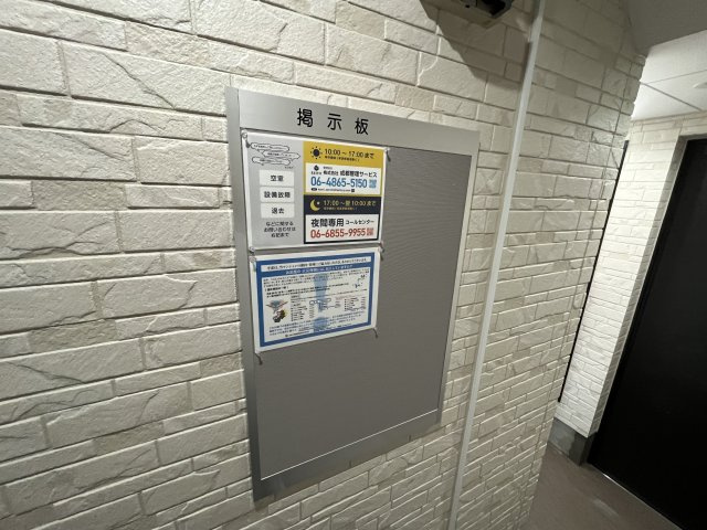 W Superiorのその他共用部分