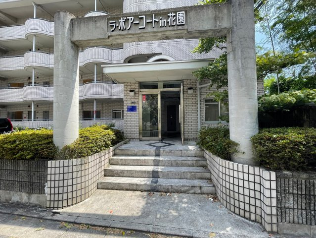 【エントランス】 | ラ・ボアコートイン花園