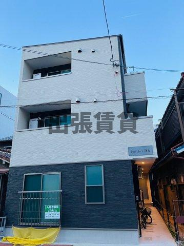 仲介手数料0！！Pre cher 浄心