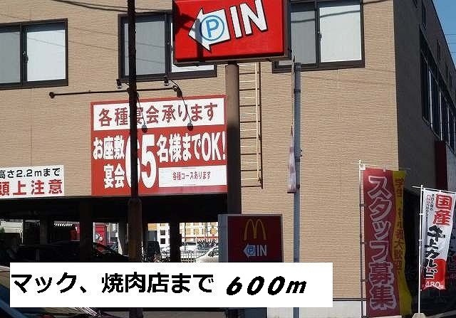 港区船頭場住居付店舗の周辺