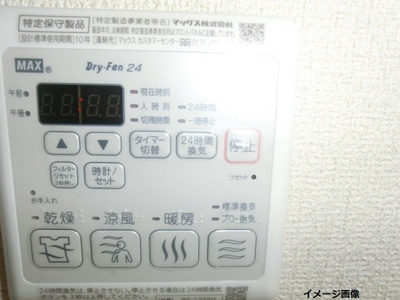 【その他】 | モンブラン