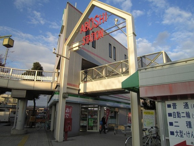 【周辺】 | シャーメゾンかわた