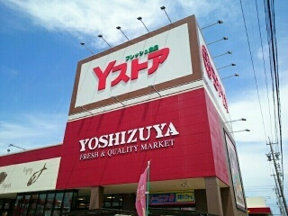 津島市立込町倉庫付き事務所の周辺