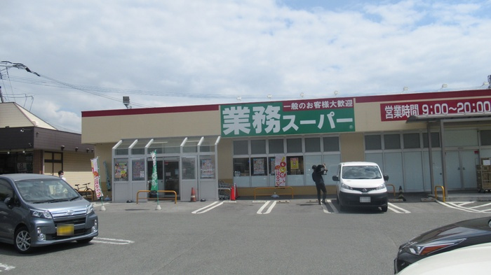 アテリア参番館の周辺