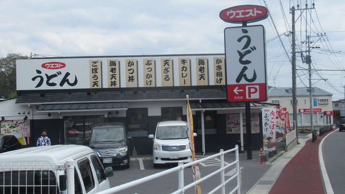 アテリア参番館の周辺