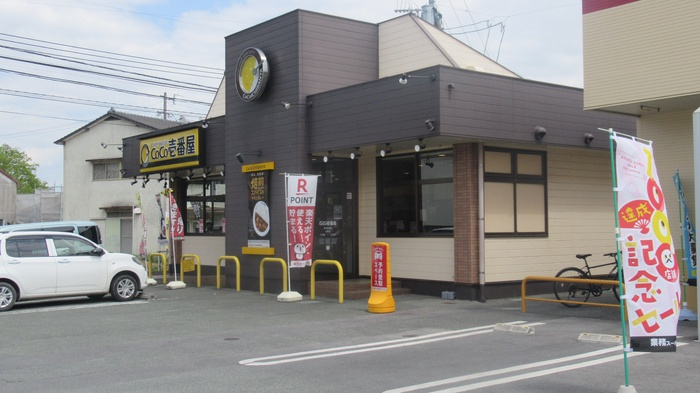 アテリア参番館の周辺