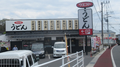 【周辺】 | アテリア参番館