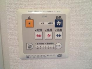 【設備】 | サンフェルティ A棟 | 浴室暖房・乾燥付