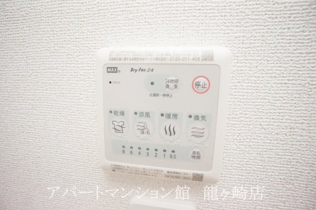 ケリーヒルズの設備