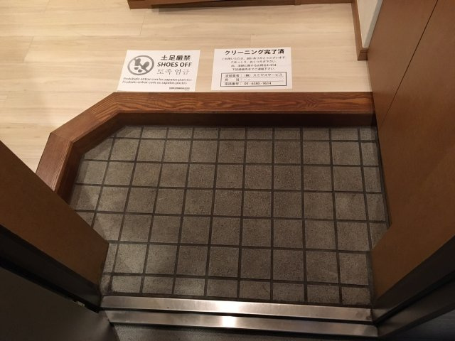 【玄関】メインステージ日本橋箱崎Ⅱ