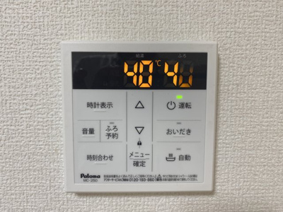 【設備】 | la bouche Ouest23