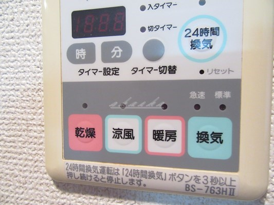 【設備】プレール天王洲アイル弐番館