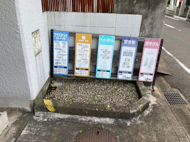 荘苑正木のその他共用部分|荘苑正木