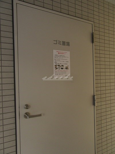 【設備】クレヴィスタ大森Ⅱ
