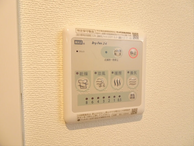 【設備】 | グランデ笹塚