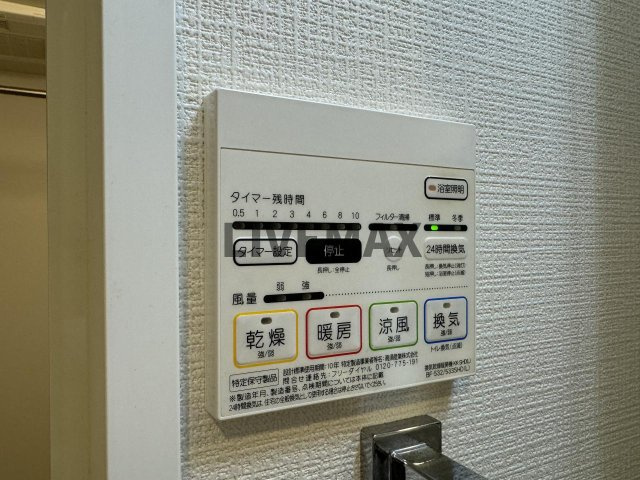 【設備】