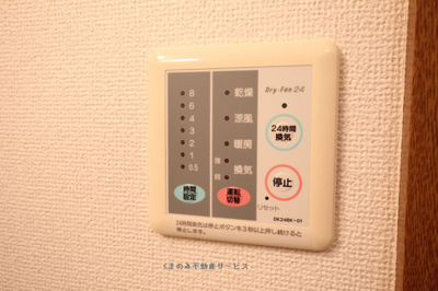 【設備】 | フォーエバーサニー | フォーエバーサニー　101号室　平成21年10月23日撮影