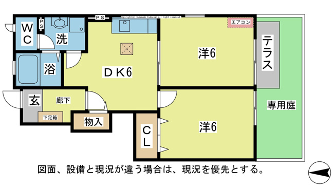 【間取り】 | フォーエバーサニー | ☆図面・設備・方位等、現況が違う場合は、現況を優先とします。☆
