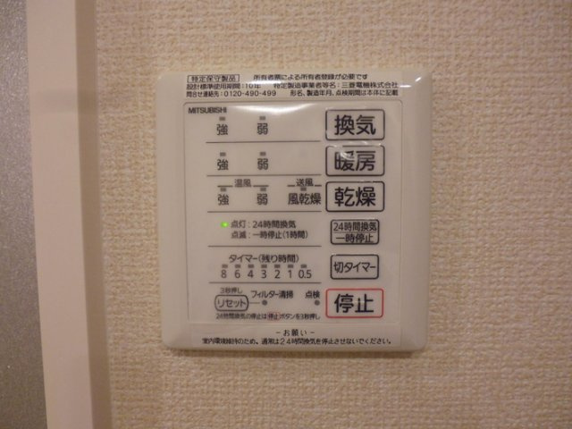 熊本市中央区春竹町大字春竹のアパートの設備