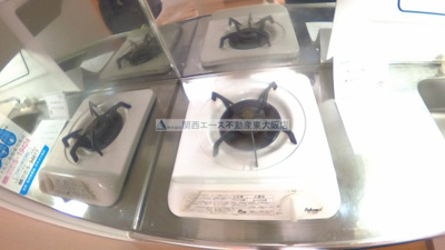 【設備】 | サンモール