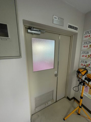 【その他】 | 大栄ビル