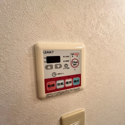 【設備】 | 向日葵