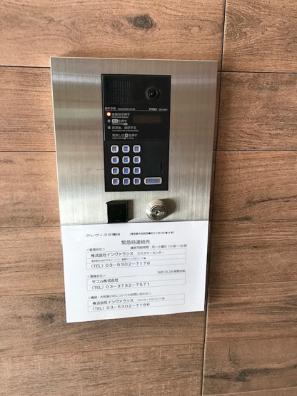 【セキュリティ】クレヴィスタ蒲田
