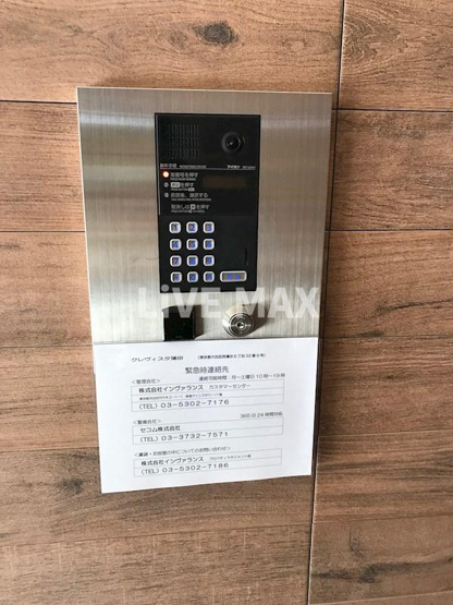 【セキュリティ】クレヴィスタ蒲田