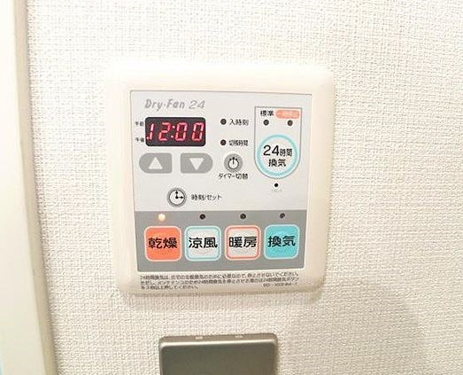 リブマックスなら仲介手数料賃料半月分+税