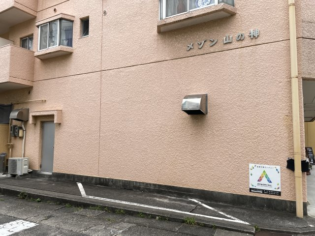 メゾン山の神（事業用）の外観