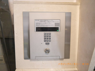 【その他共用部分】